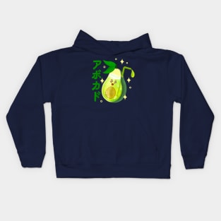 Kawaii Avocado Juice Kids Hoodie